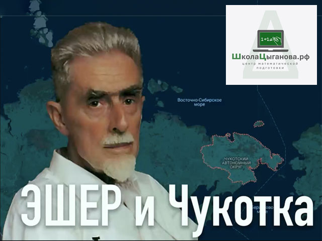 Лекция о математике паркетов и кристаллов